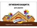 <b>��������������� �������� ��� ���������</b>